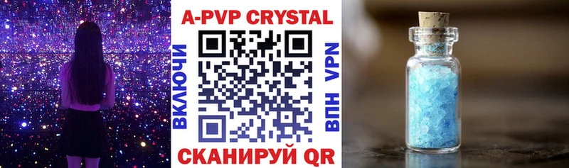 Альфа ПВП крисы CK  Усть-Кут 