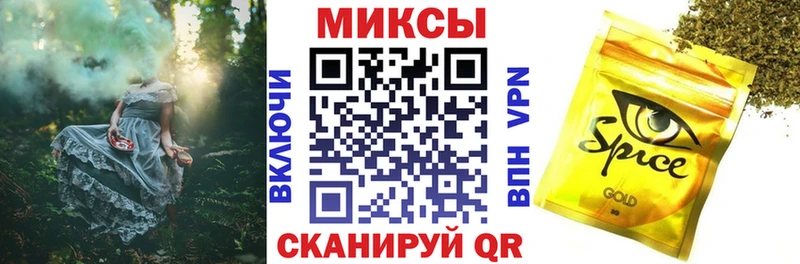 KRAKEN рабочий сайт Усть-Кут БУТИРАТ BDO купить цена
