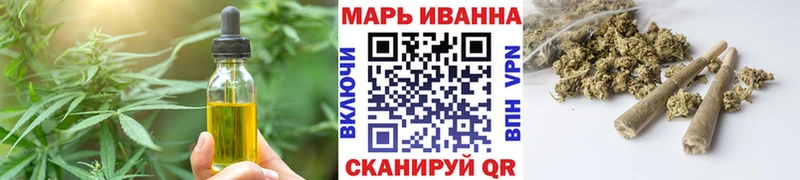 Печенье с ТГК конопля  кракен зеркало  Усть-Кут 