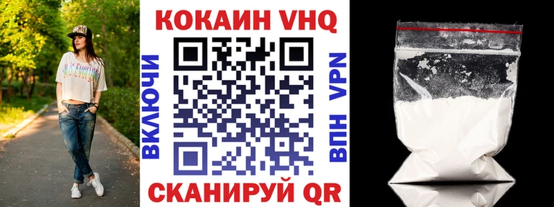 наркотики  Усть-Кут  гидра рабочий сайт  Cocaine Fish Scale 