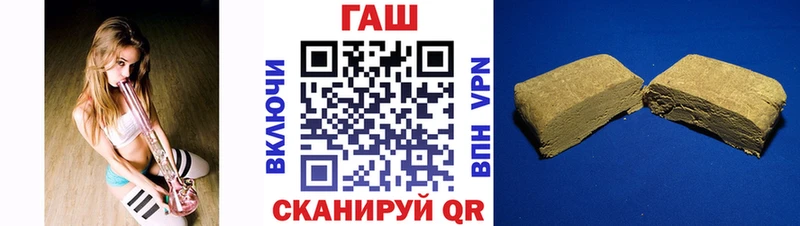 дарнет шоп  Усть-Кут  дарк нет состав  ГАШ VHQ 