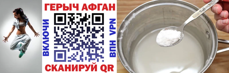 купить закладку  Усть-Кут  Героин VHQ 