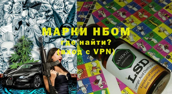 спайс Баксан