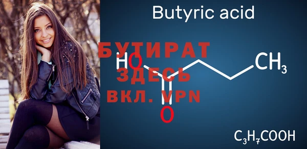 спайс Баксан