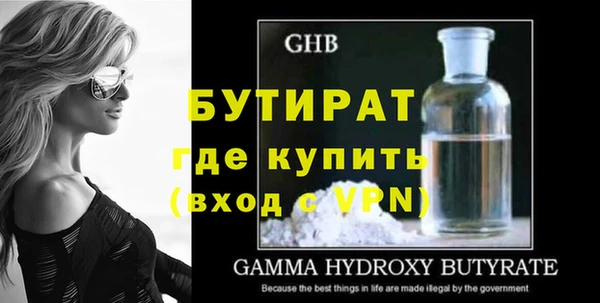 спайс Баксан