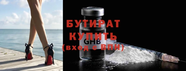 мяу мяу мука Балабаново