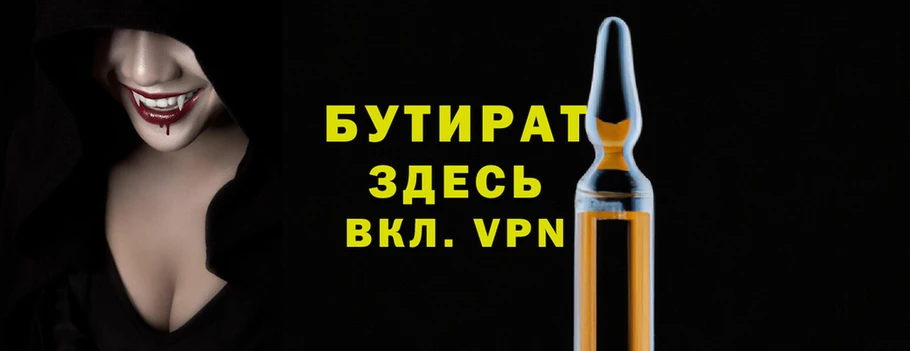 спайс Баксан