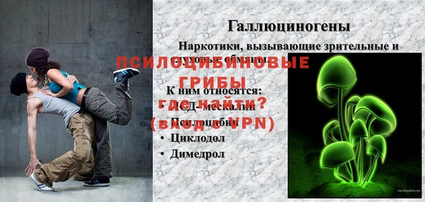 мяу мяу мука Балабаново