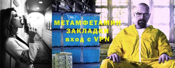 спайс Баксан