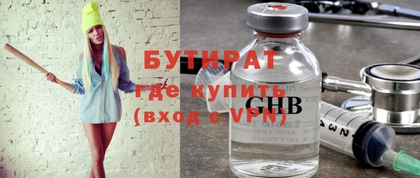 спайс Баксан
