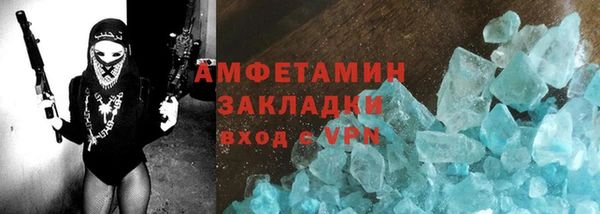 спайс Баксан