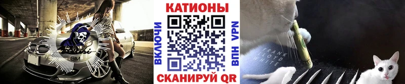 Меф мяу мяу  Усть-Кут