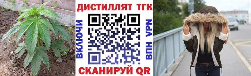 ТГК Wax  Усть-Кут 